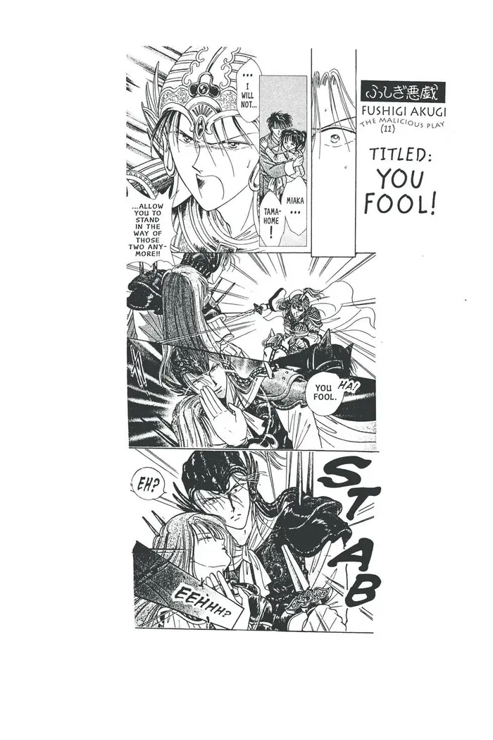 Fushigi Yuugi Chapter 78 image 50_optimized